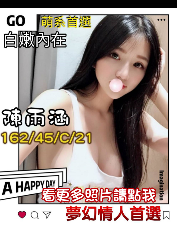 台南叫小姐