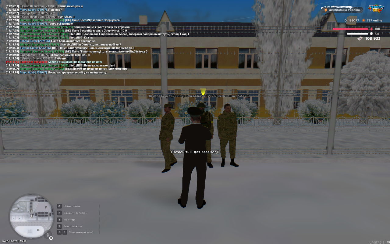 UKRAINE GTA 04 01 2026 19 19 26