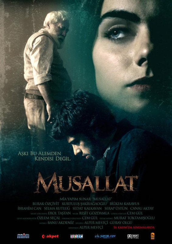 غلاف الفيلم
