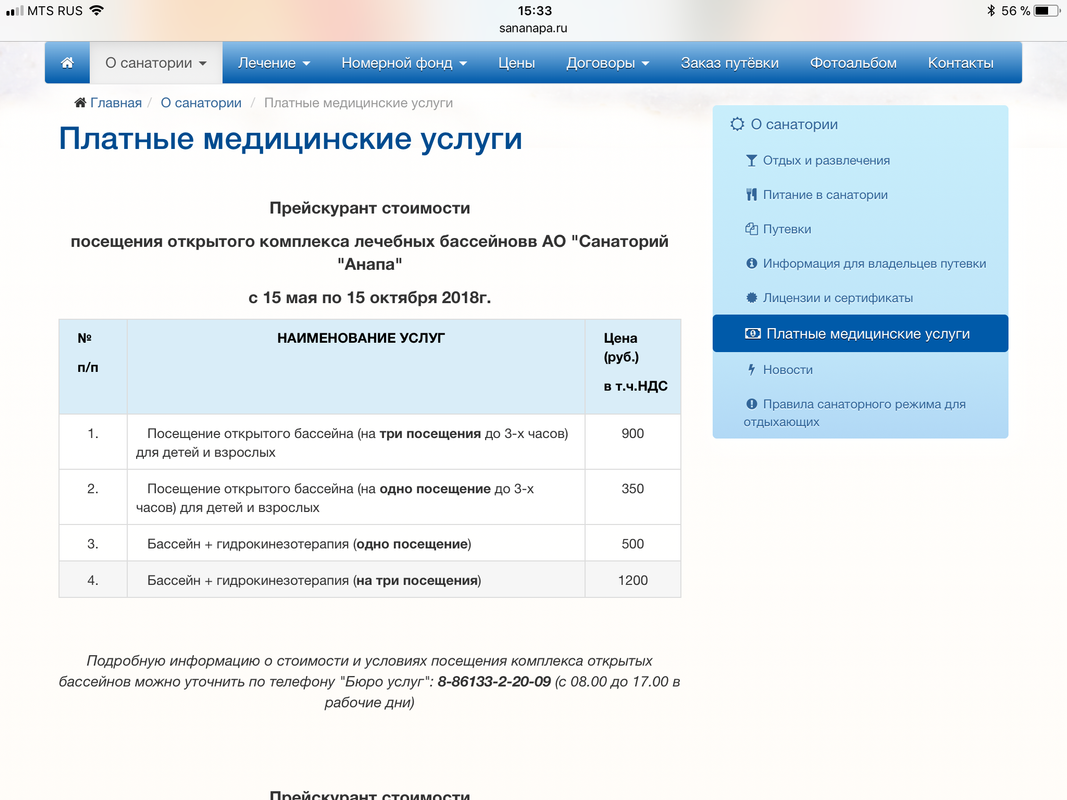 87A0266D-B483-4B4C-9B50-6EFBEC4494C9