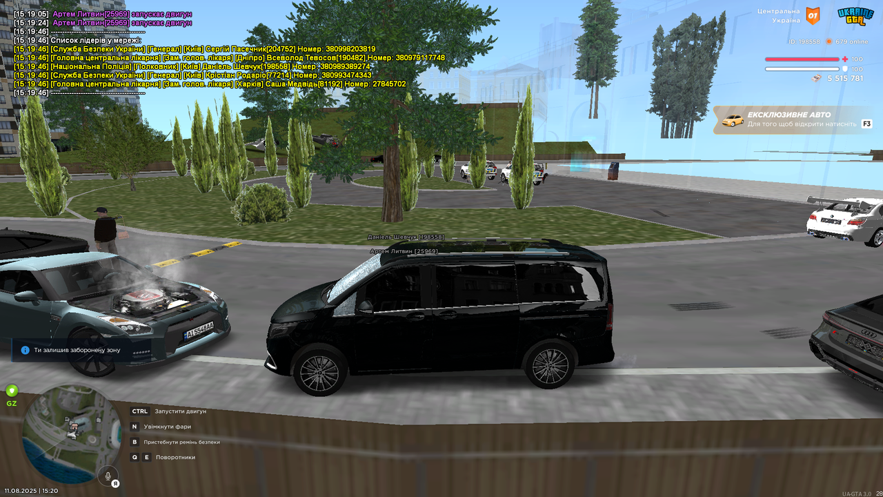 UKRAINE GTA 11.08.2025 15_20_06