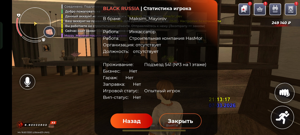 Screenshot 2026 03 07 21 13 24 19 4164b11a7c2ff6070ba0526a96032b75