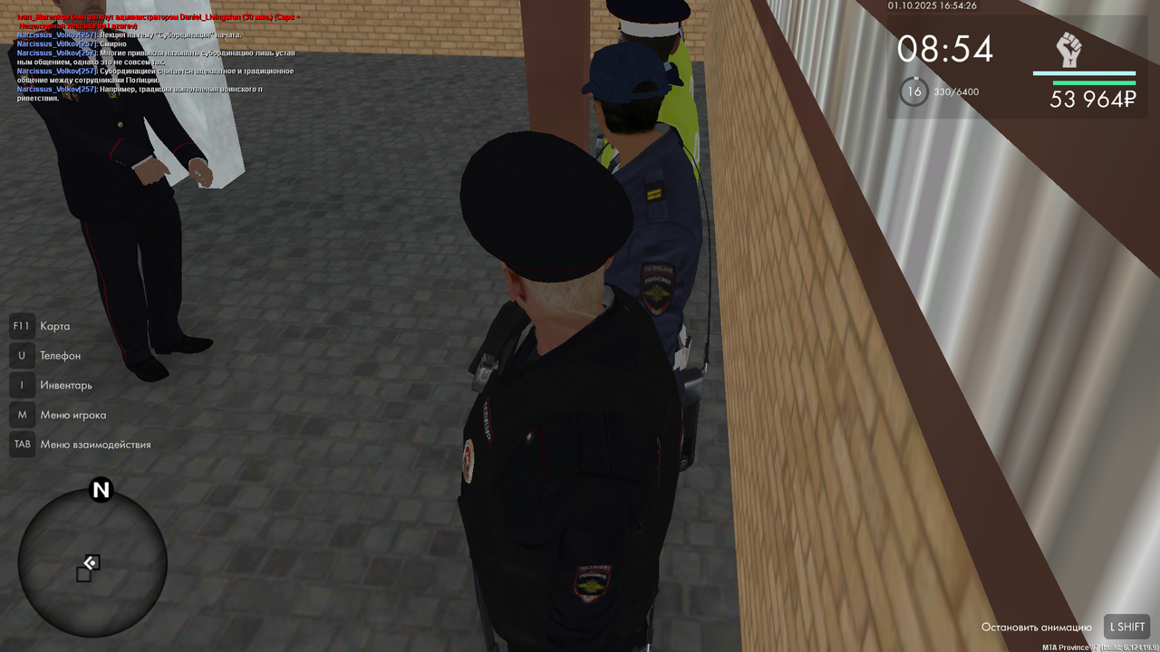 Снимок экрана (1671)