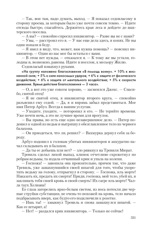 Fa-Pr-Vyb8388-page-0099