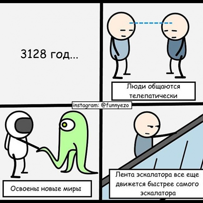 Саркастические комиксы, которые не только рассмешат до слез, но и успокоят нервы