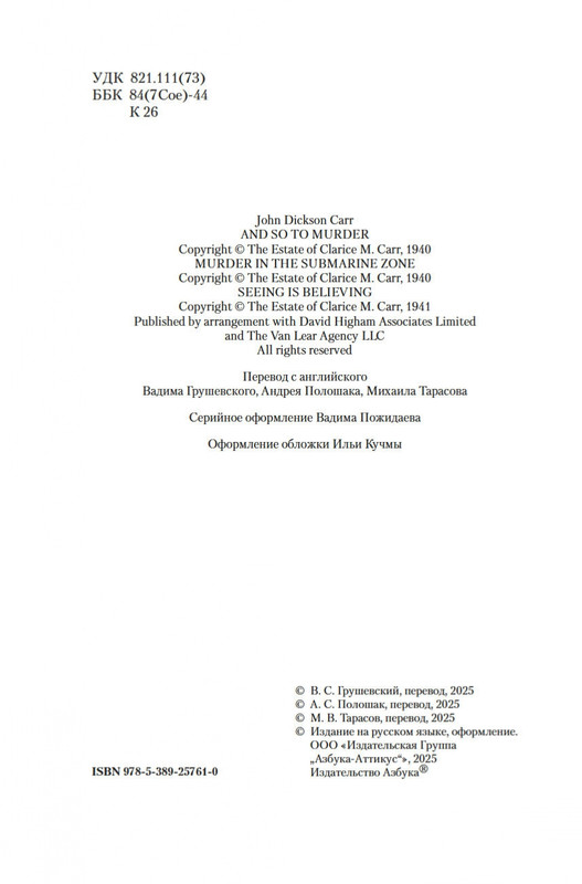 2-page-0003