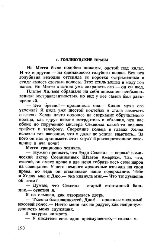 p0193