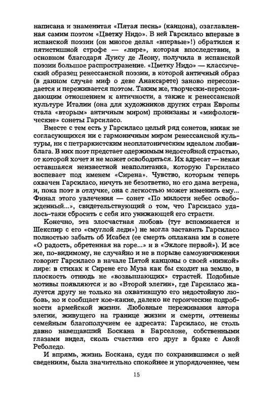 p0017