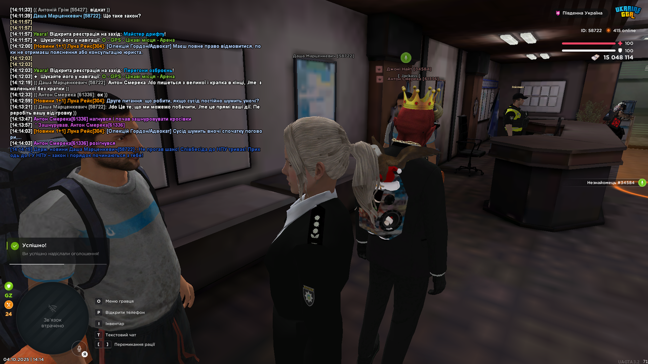 mta-screen_2025-10-04_14-14-21