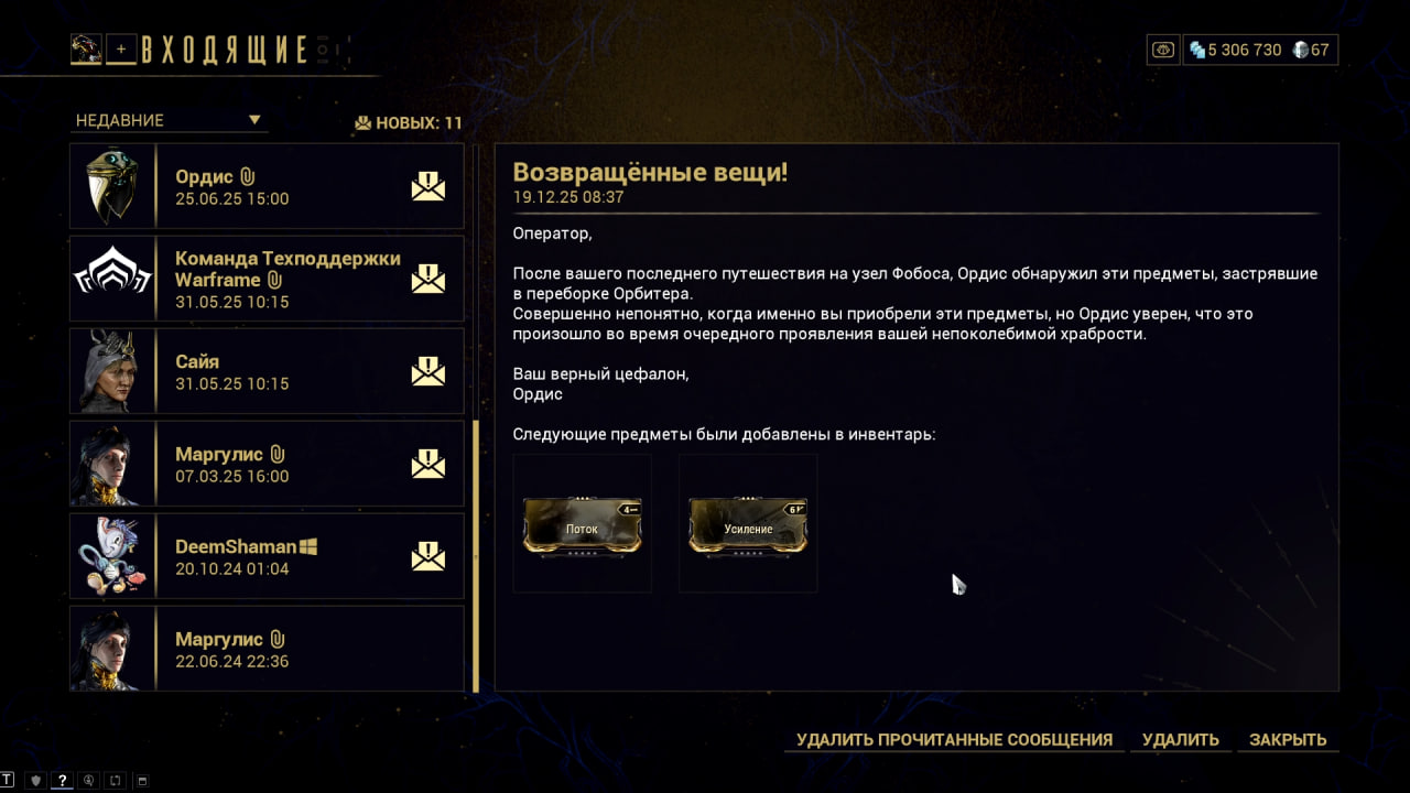 photo 2 2025 12 22 06 20 03