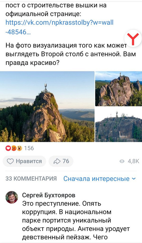 Screenshot_20230908-125702