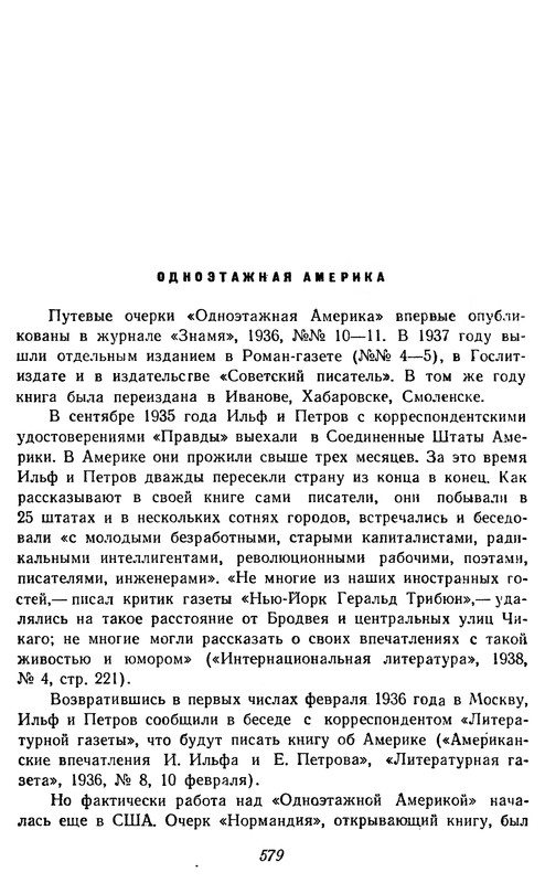 p0581