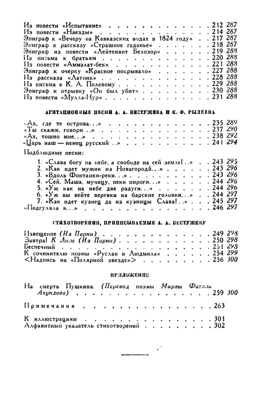 p0057