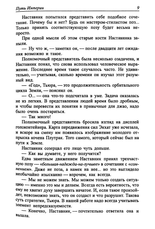 p0011