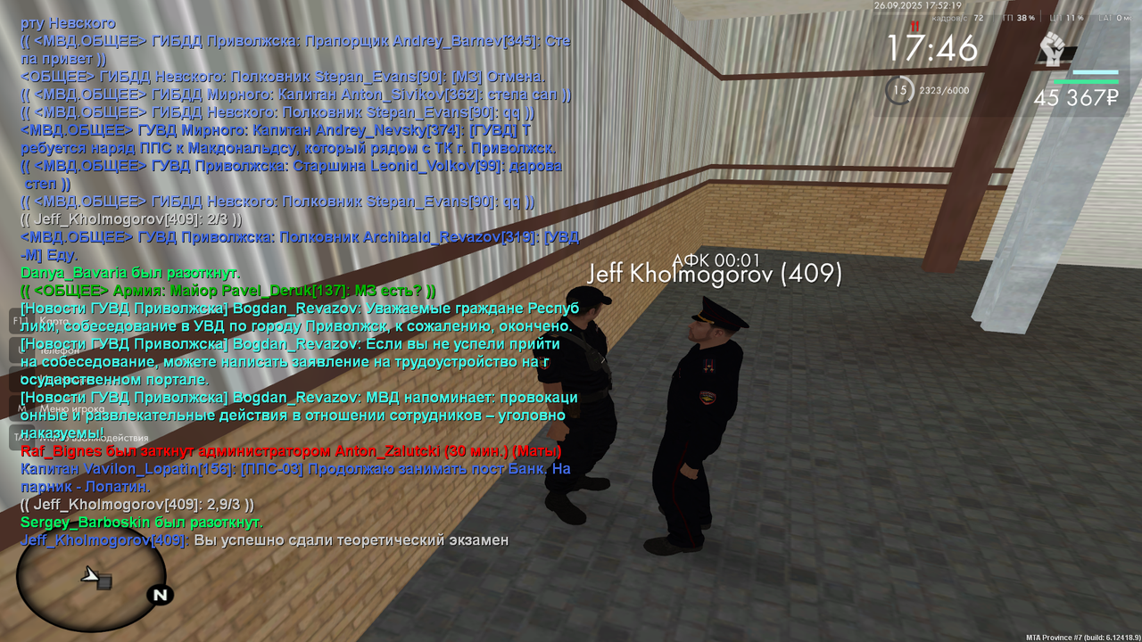 Снимок экрана (153)