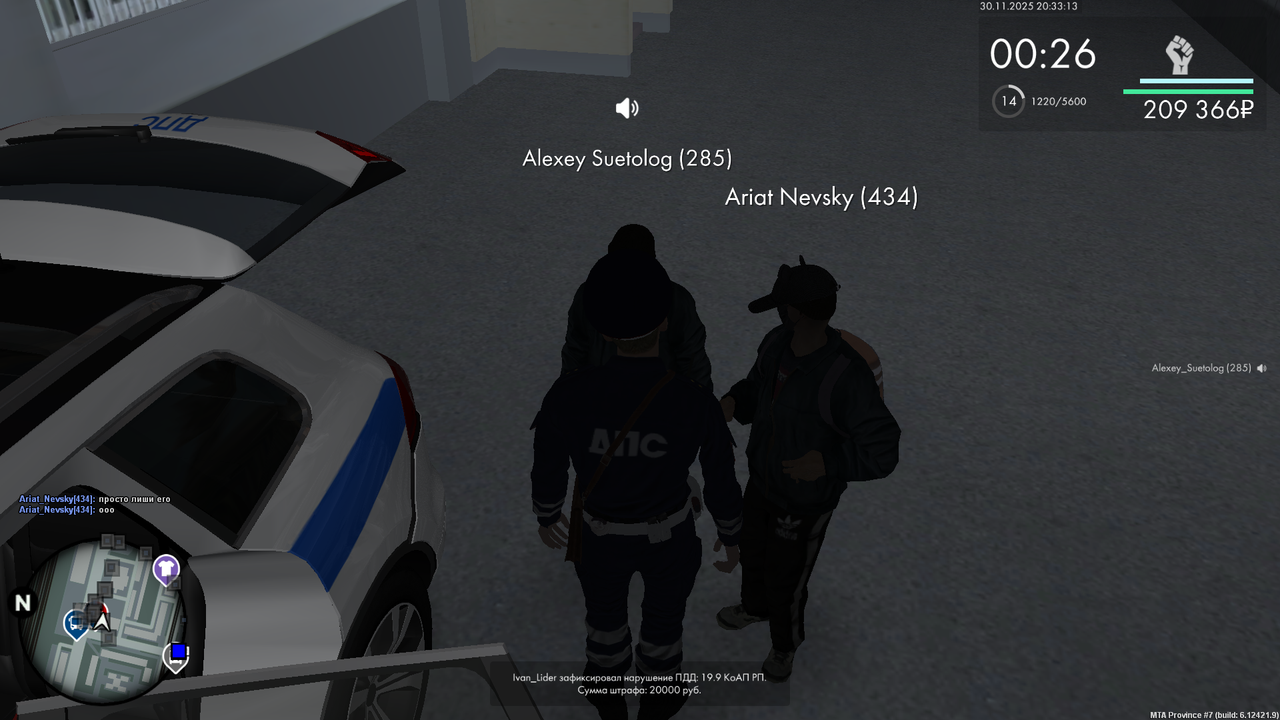 mta screen 2025 11 30 20 32 57