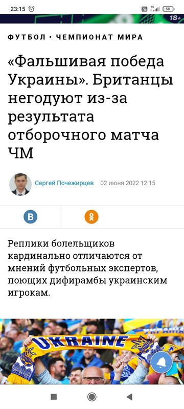 Screenshot_2022-06-02-23-15-38-188_com.android.chrome