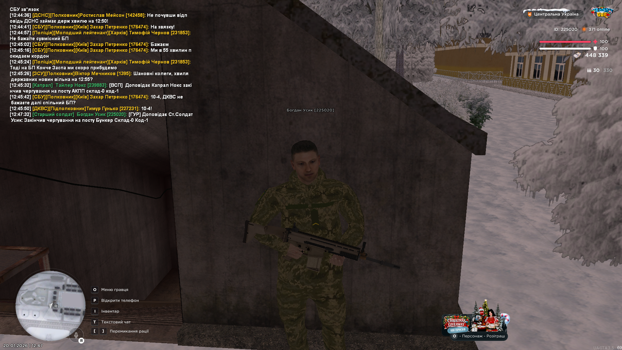 Снимок экрана (1438)