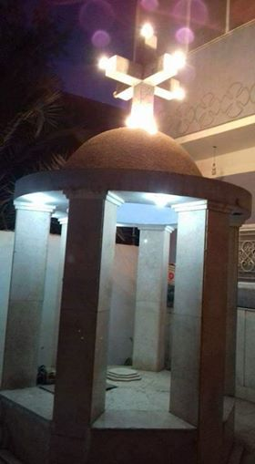 بئر مارجرجس