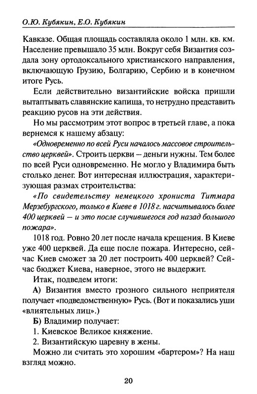 p0021