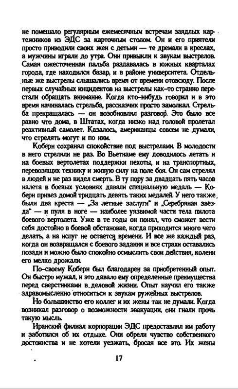 p0018
