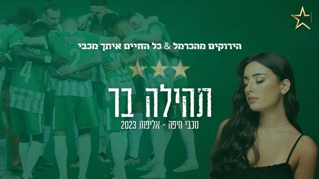 תמונה