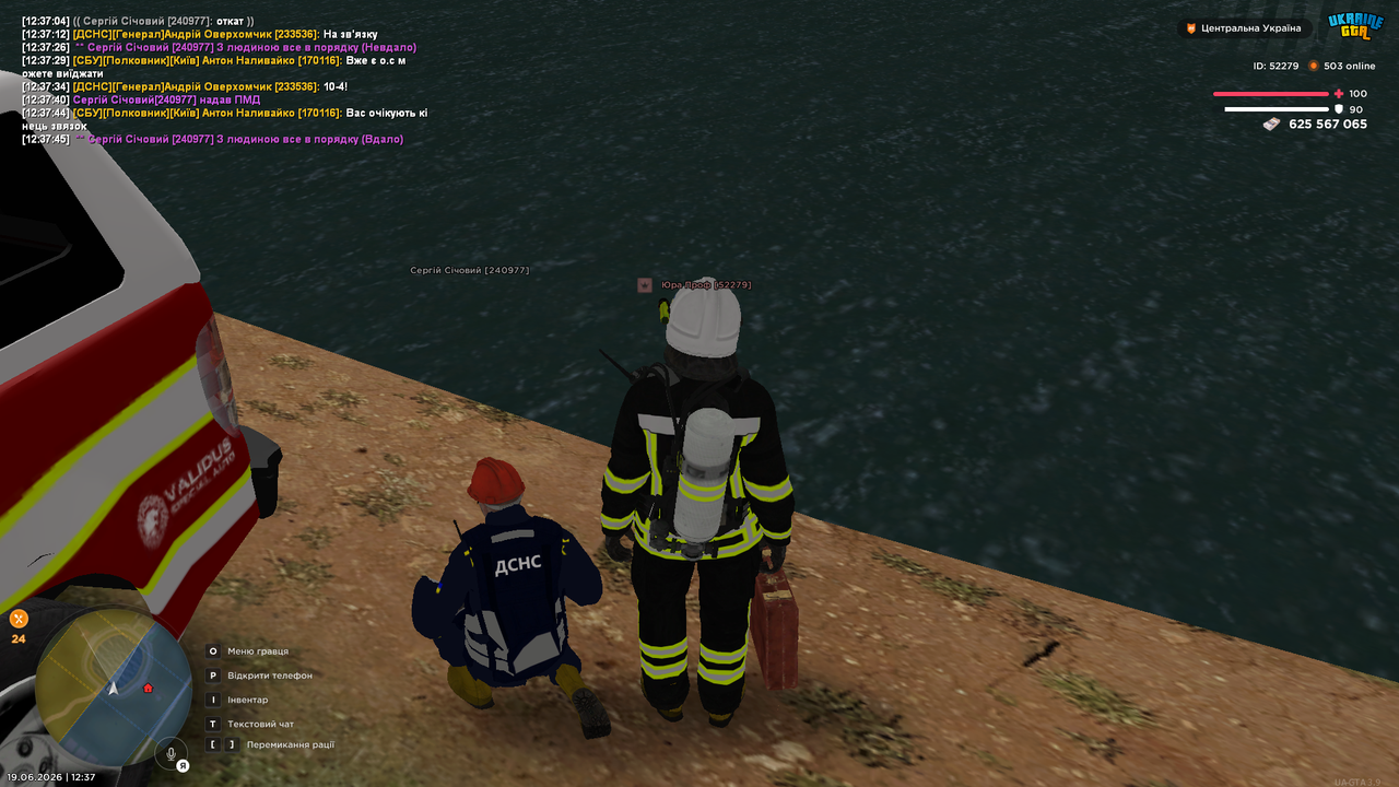UKRAINE GTA 19 06 2026 12 37 53
