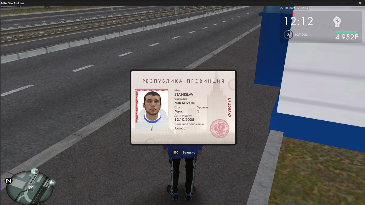 Skrinsot 27 10 2025 172235