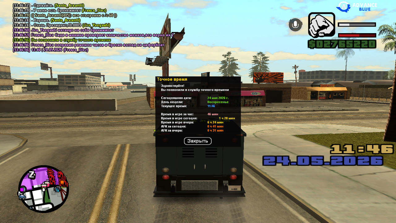 screenshot 2026 05 24 13 46 57 127