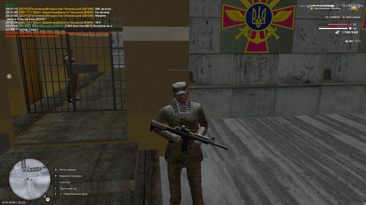 Снимок экрана (1605)