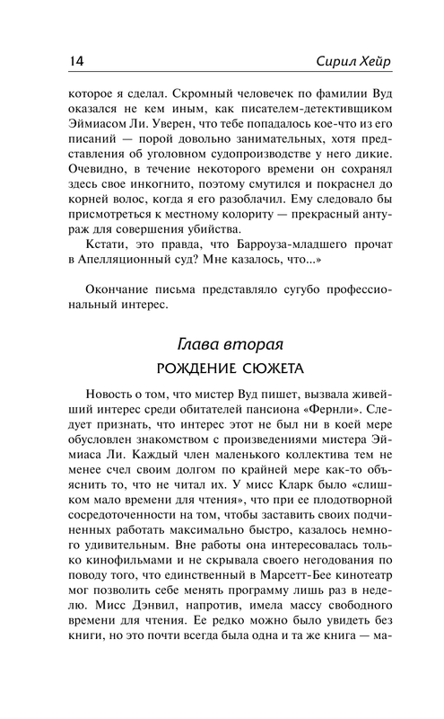 ASE000000000857594-14