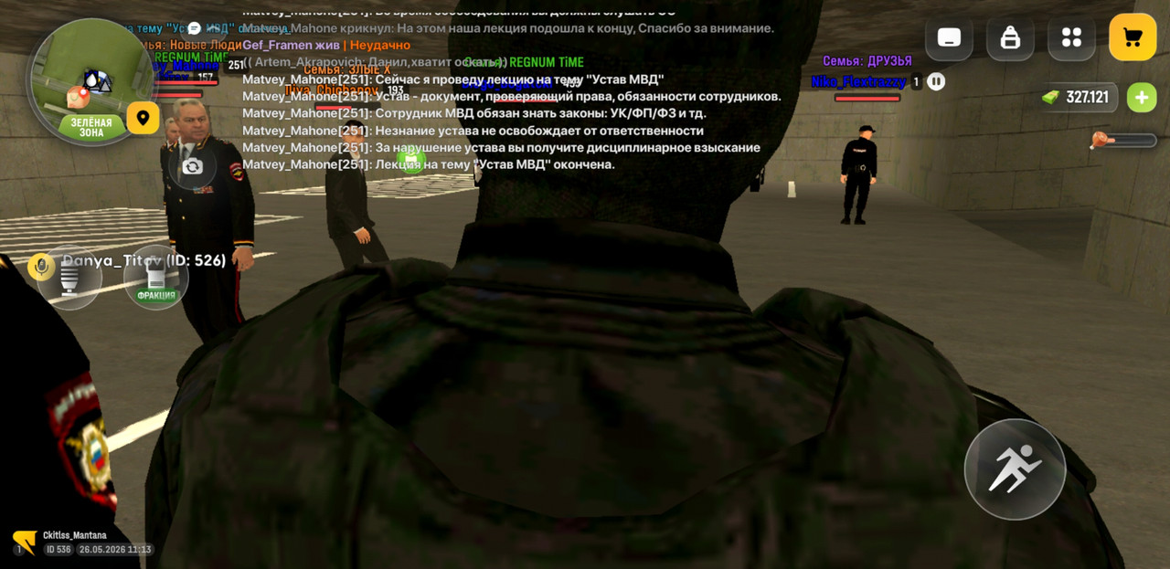 Screenshot 20260526 131336