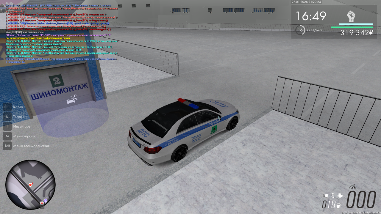 mta screen 2026 01 27 20 20 25