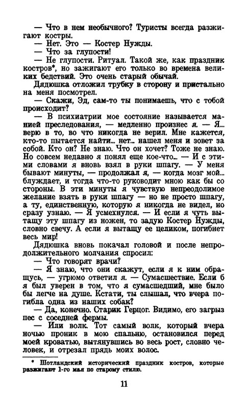 p0014