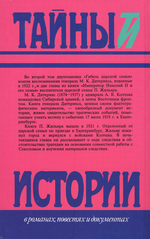 2-p0356