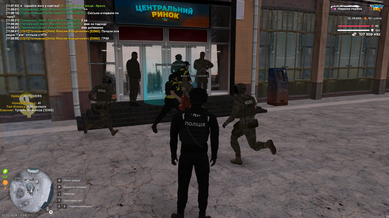 UKRAINE GTA 01 02 2026 11 09 07