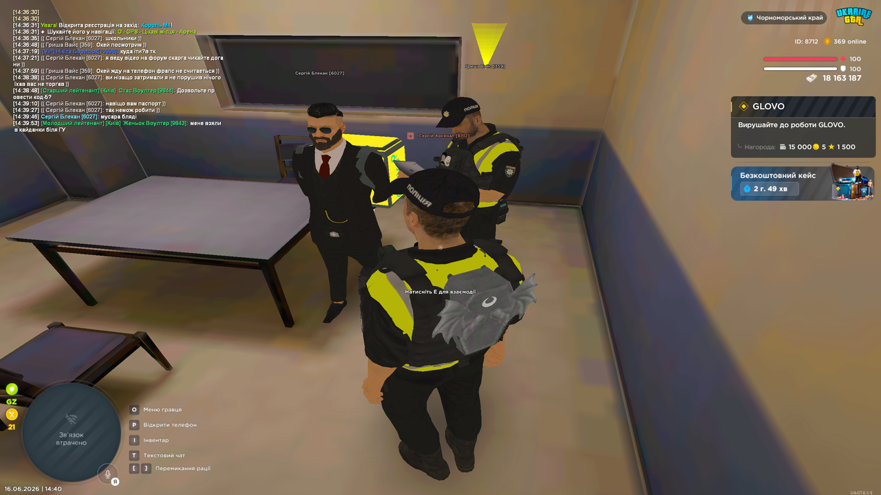 Grand Theft Auto San Andreas Screenshot 2026 06 16 14 40 05 22