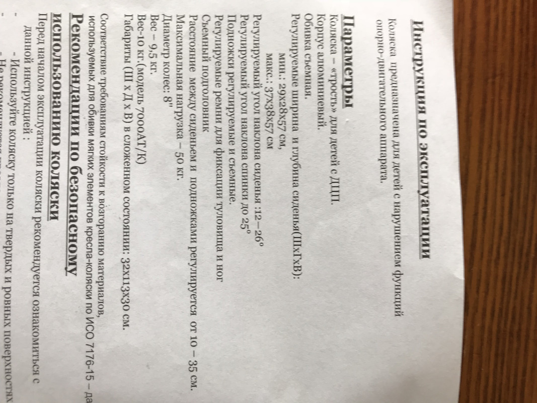 F06CA438-AA6B-4C2F-AAB0-C0491DE0FCC1