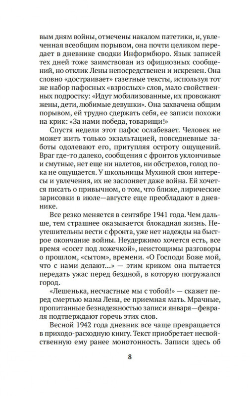 2-page-0005