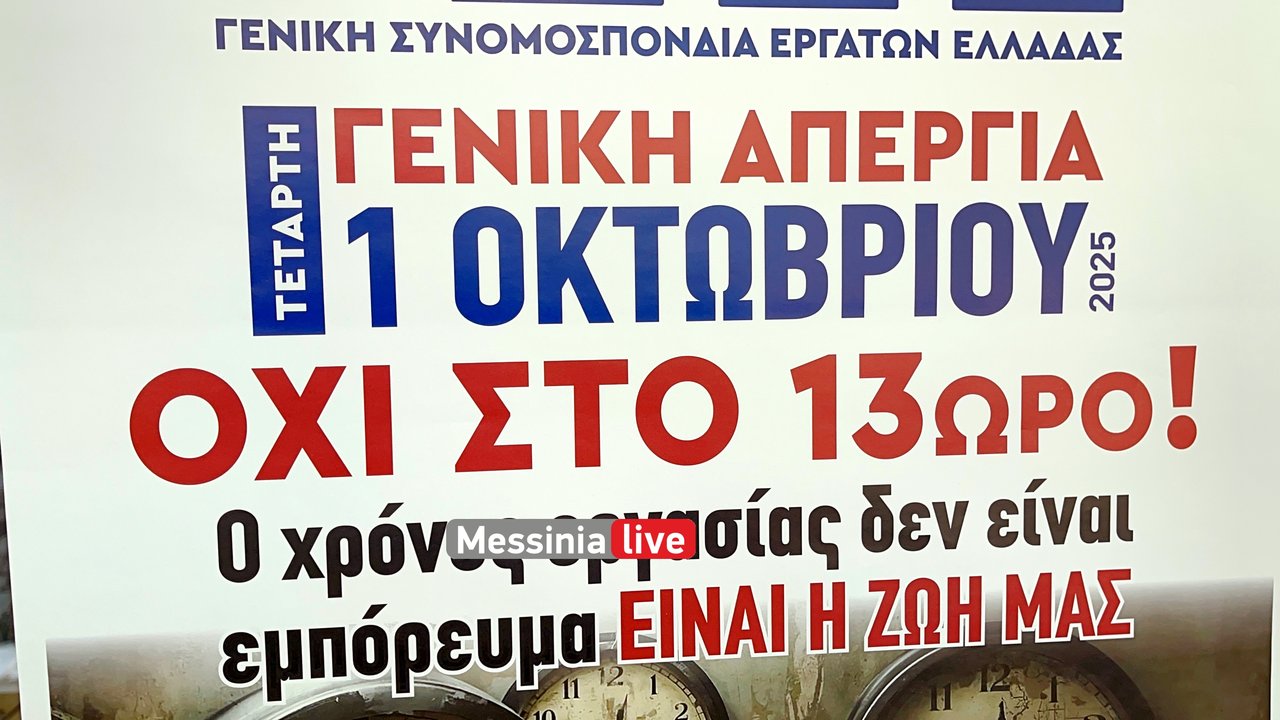 gsee-apergia-IMG-4929