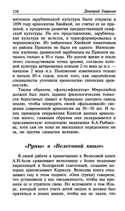 p0153