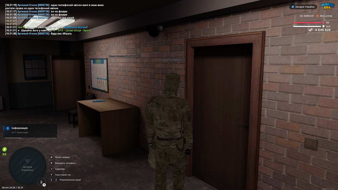 UKRAINE GTA 28 04 2026 16 31 42