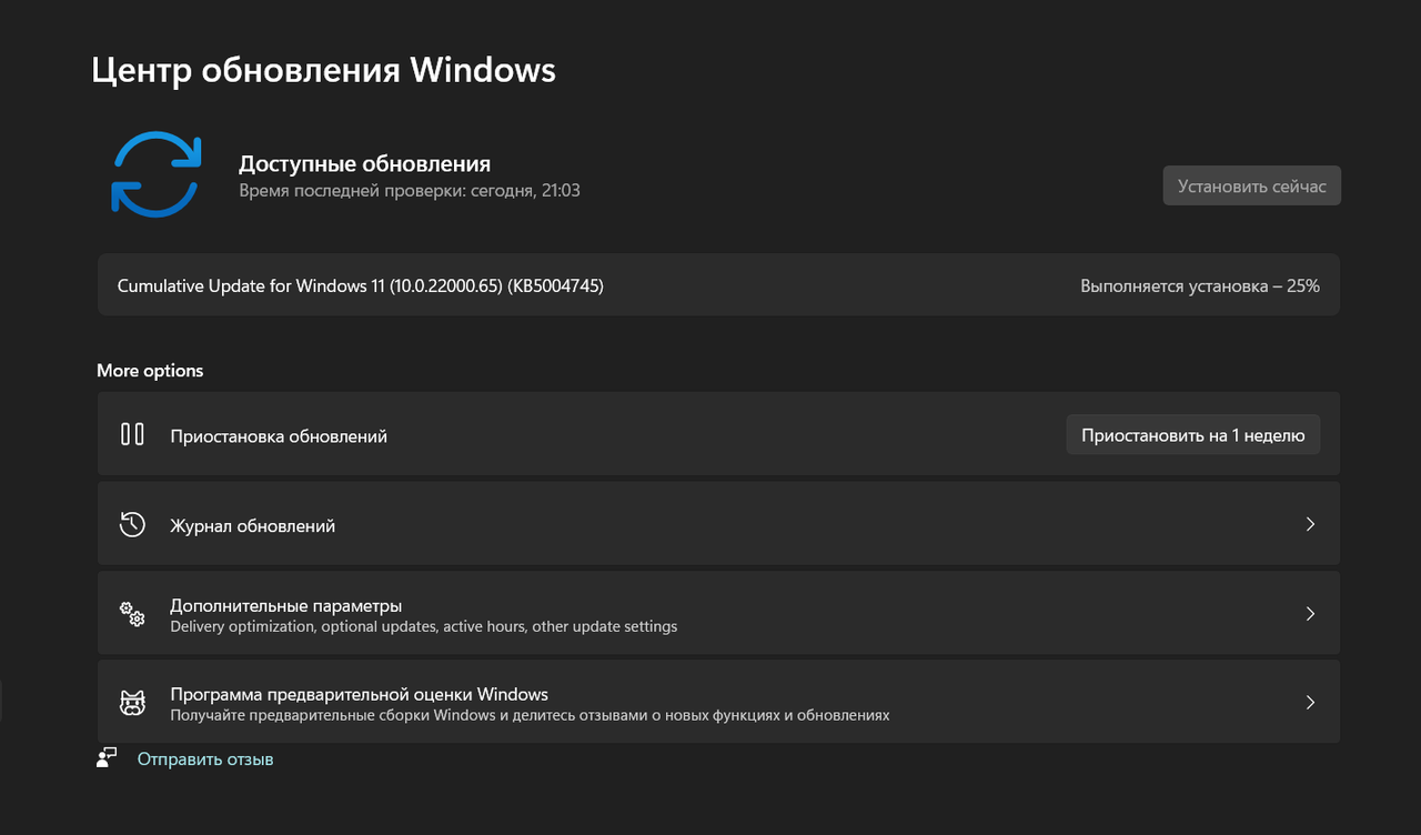 Снимок экрана 2021-07-08 211135