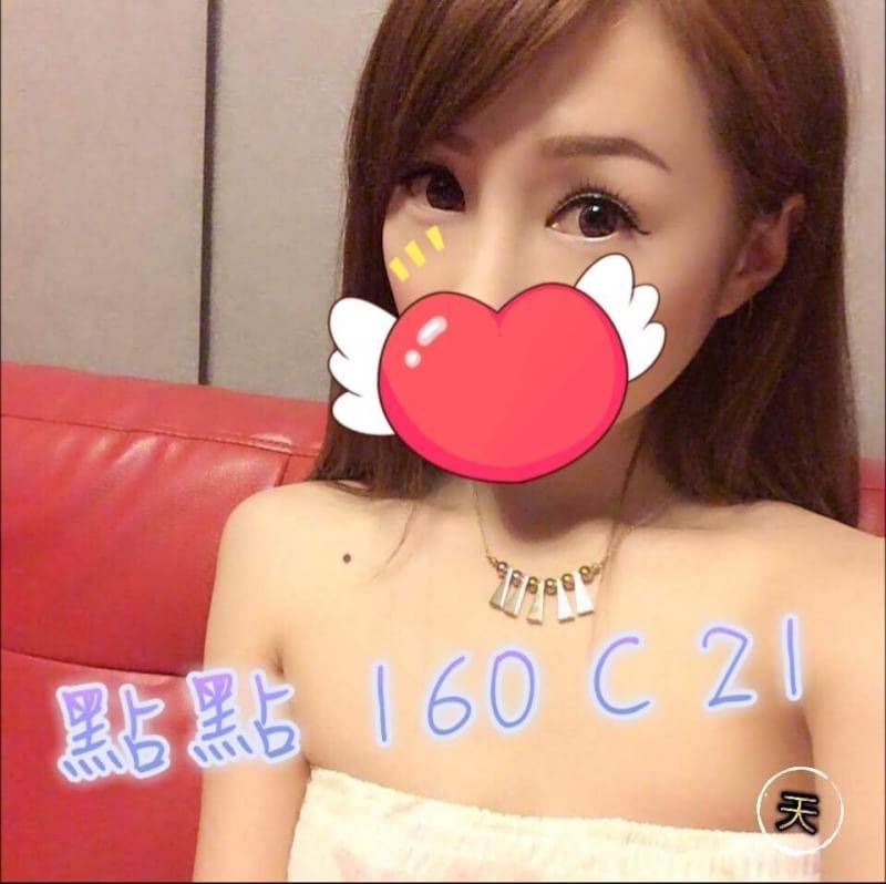 叫小姐打炮