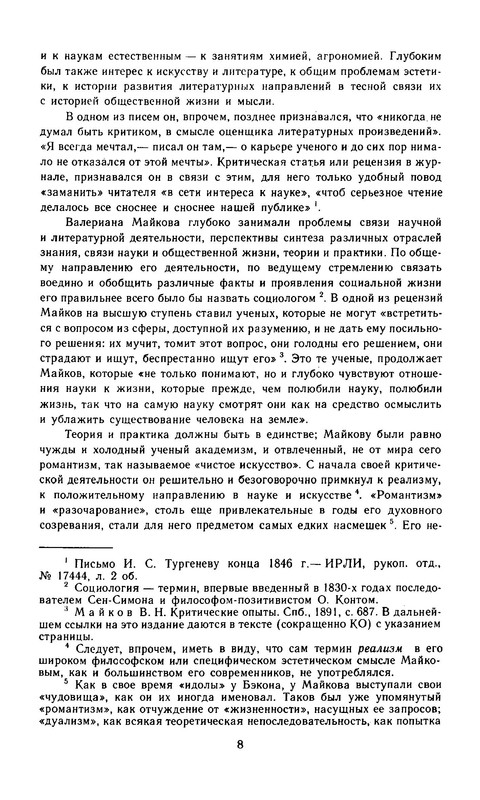 p0010