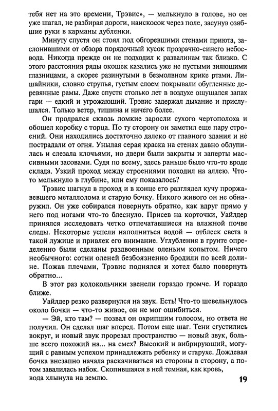 p0021