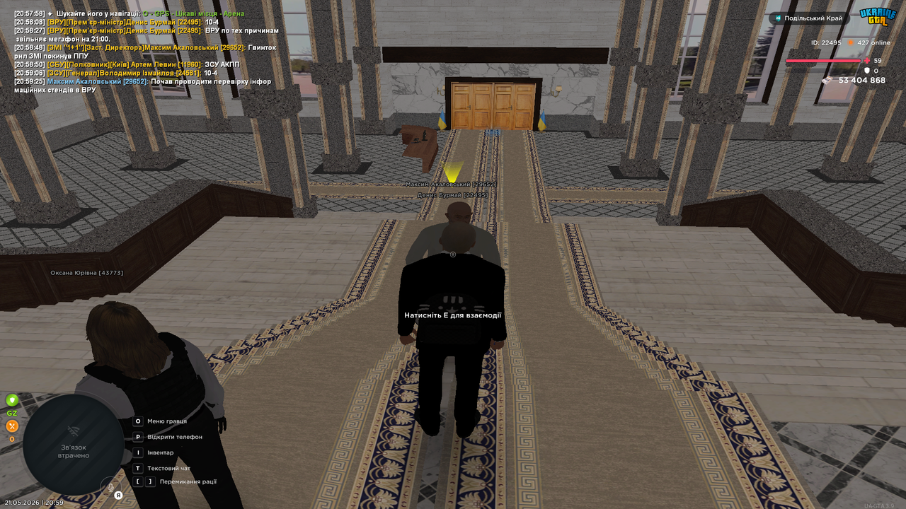 Grand Theft Auto San Andreas Screenshot 2026 05 21 20 59 26 87