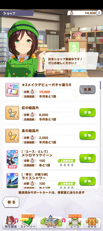 2.4