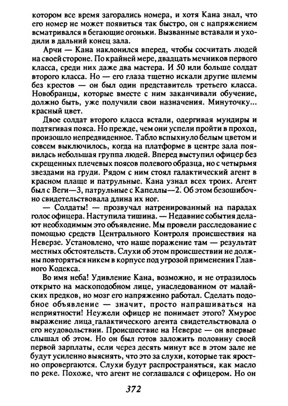 p0373