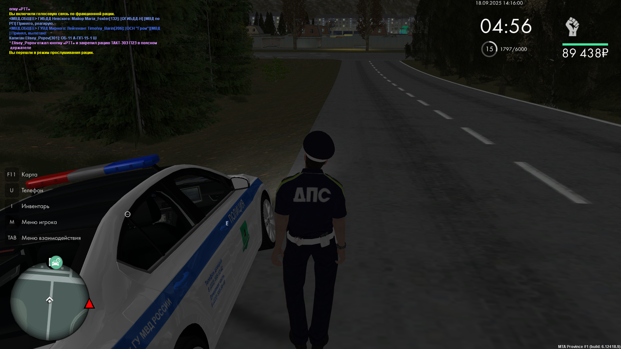 Снимок экрана (3947)